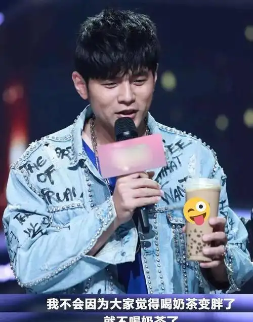 提到周杰伦就不得不提台湾的珍珠奶茶,周杰伦能变成"胖伦",奶茶在其中
