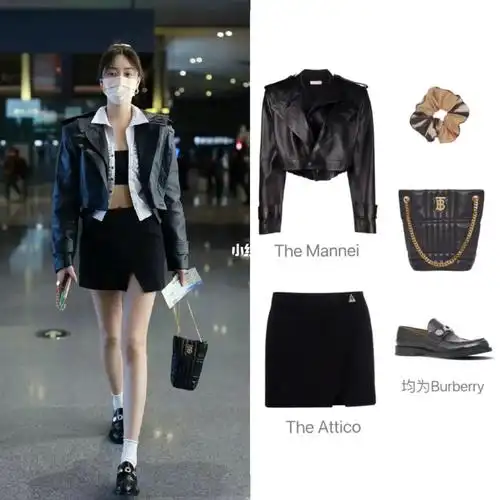 赵尧珂昨日上海赴成都私服解析