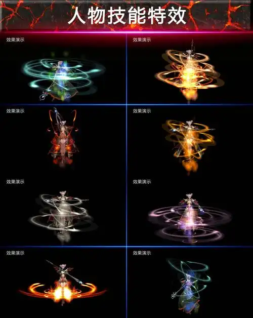 人物技能特效2号_视频素材包下载(编号:4273579)_影视包装_光厂(vj师