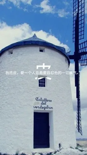 我姓许,只待你许我一袭白纱_唯美图片