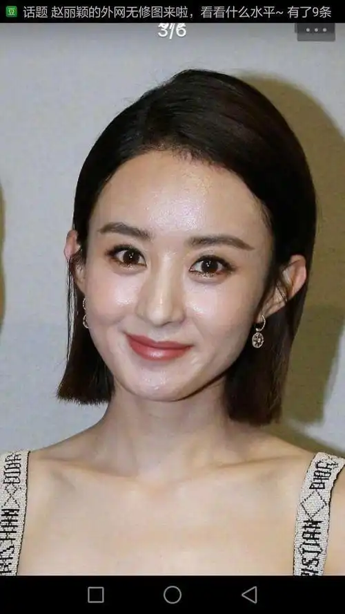 赵丽颖的外网无修图来啦看看什么水平
