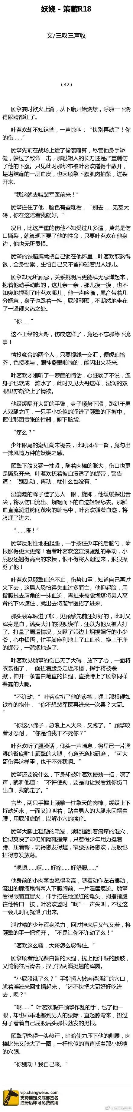 谢谢宝宝给画的新封面~ 【腹黑稳重攻×单纯诱受】 兄弟年上