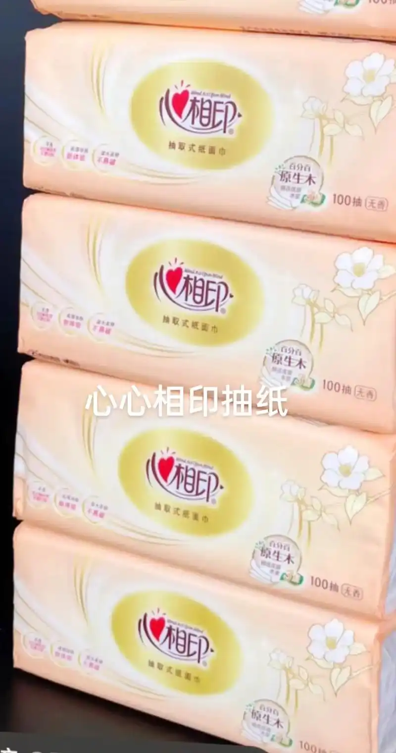 心心相印抽纸,生活必需品,质量很好.#抖音图文来了 #心心相 - 抖音