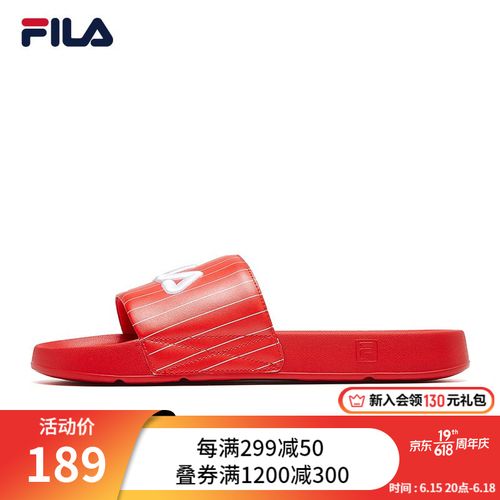 fila斐乐男鞋拖鞋男夏季ifter stripes情侣款男子运动拖鞋厚底凉拖