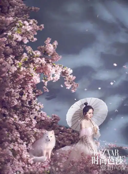 杨幂最新时尚芭莎封面大片 十里桃花美艳动人