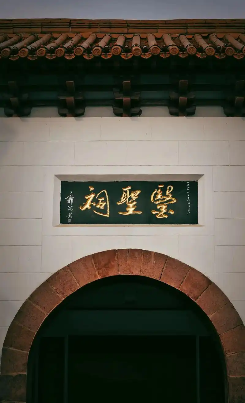 南阳医圣祠.7515 上以疗君亲之疾 下以救贫贱之厄       - 抖音