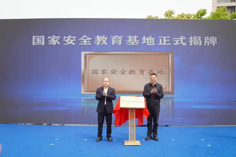 总体国家安全观主题公园在新安开园凤凰网江苏_凤凰网