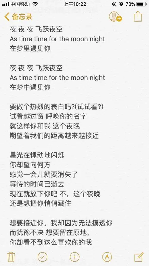 女友迷你六辑歌词翻译