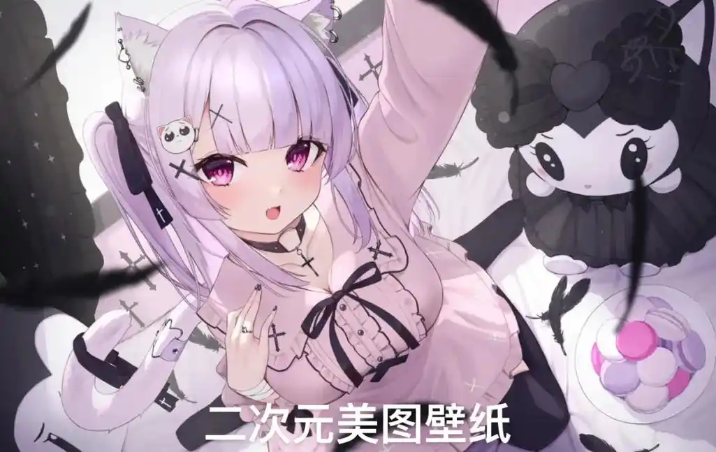 拿原图搜(无双壁纸) 进去输(0258) 即可免费拿无水印原 - 抖音