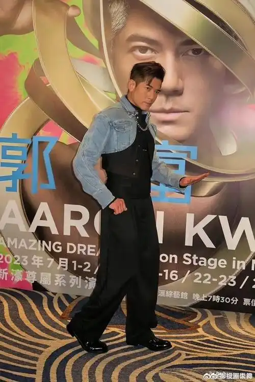 郭富城澳门演唱会发布会生图,58岁的他真年轻……__财经头条