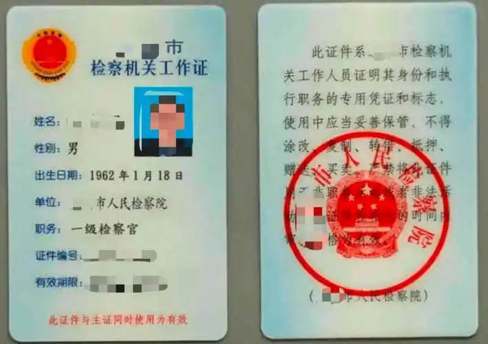 检察院,法院等机构的不法分子骗取"取保候审保证金",人均损失高达50