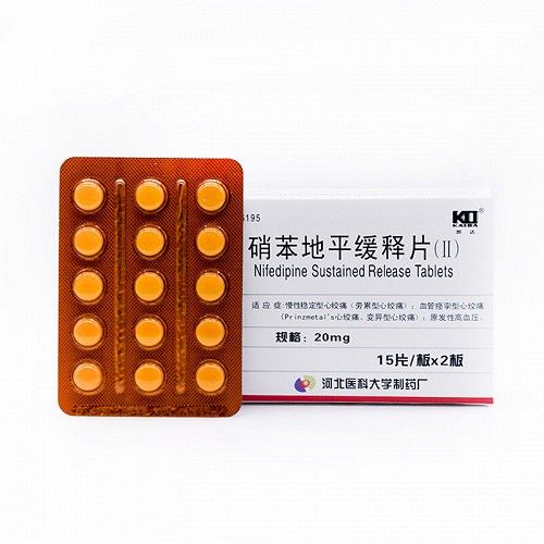 凯达硝苯地平缓释片ii20mg30s