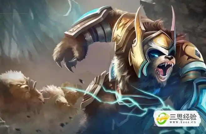 lol雷霆咆哮对抗技巧以及皮肤介绍_三思经验网