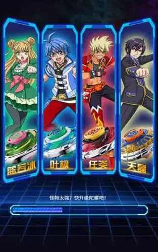 yunos--在线应用中心