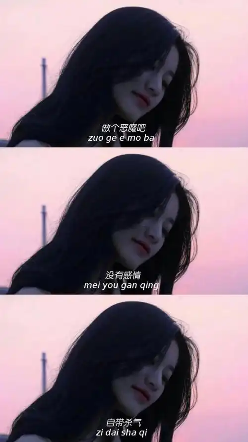 【壁纸】三屏拼接文字壁纸