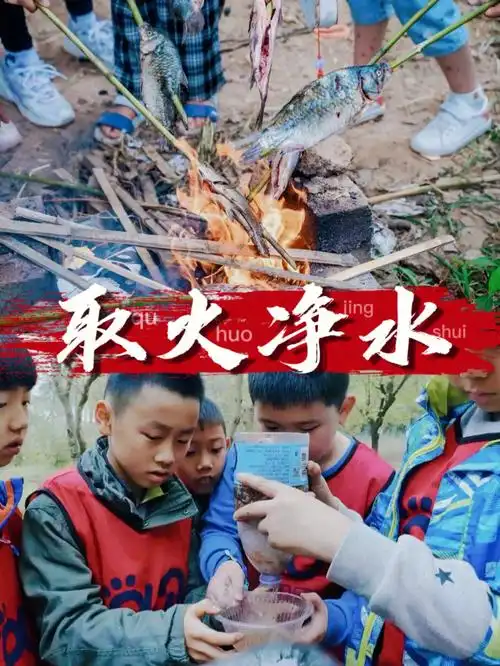 武汉甩娃户外生存技能get78取火净水