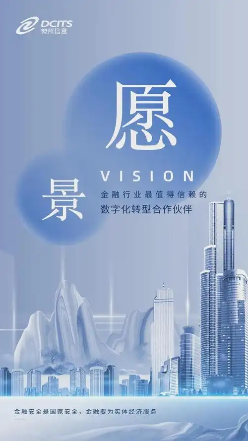 团队愿景范例个人创业愿景范本-团队愿景由什么组成