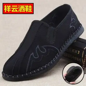 中国风老北京布鞋男单鞋祥云洒鞋牛筋软底复古老头鞋轻便道士僧鞋1927