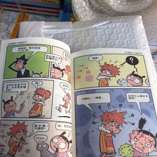 姒桀 全新彩色阿衰全集合订本,爆笑校园全集,豌豆笑