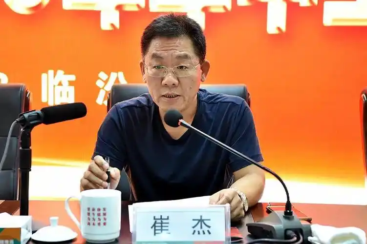 崔杰传达了近期银保监会和山西银保监局的最新监管精神,他要求,尧都