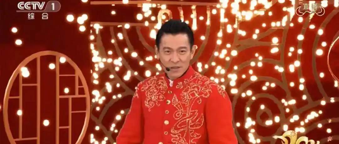 刘德华周杰伦到底来没来春晚起底2021央视春晚黑科技