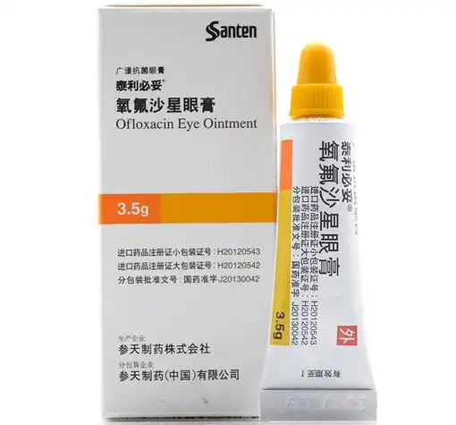 泰利必妥氧氟沙星眼膏价格对比35g105mg日本