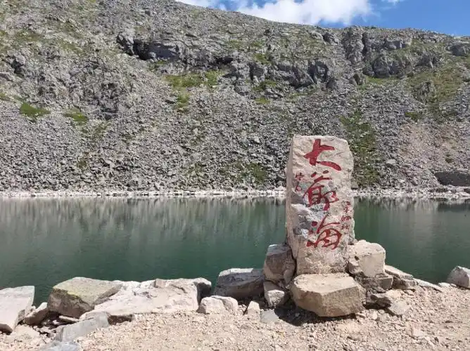 2022.7.6上太白山,最终登上拔仙台,海拔3767.