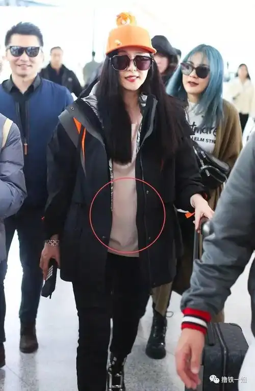 近日范冰冰现身营业,但是"大肚子"却被机场照暴露得_圈子-新氧美容