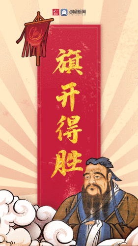 动态海报·手机壁纸丨金榜题名会有时,蟾宫折桂在今朝