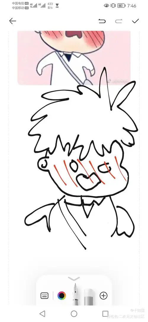 害羞_q版绘画作品