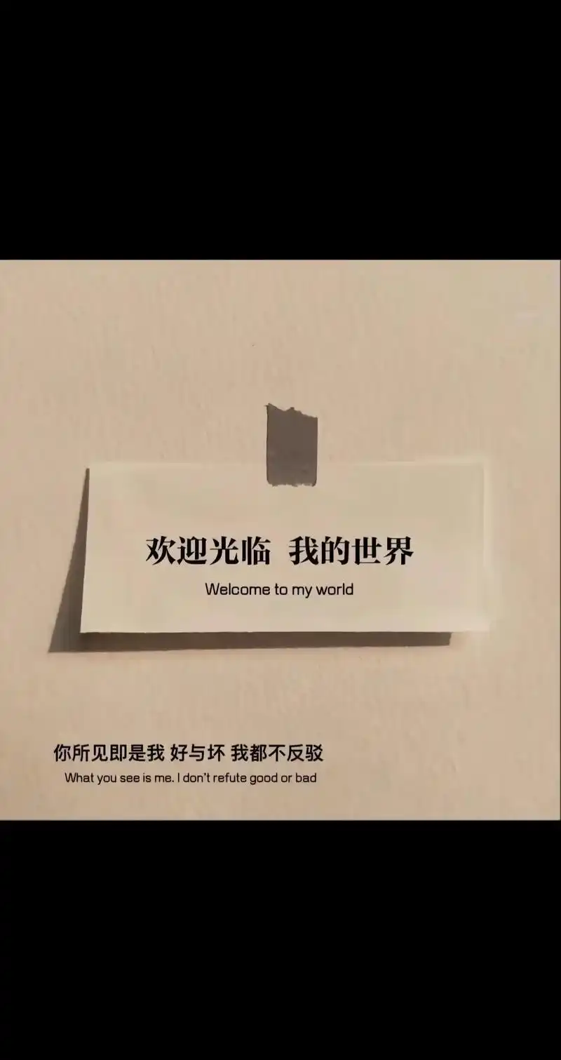 朋友圈背景图. - 抖音