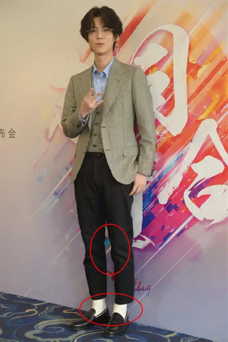发布会上明星造型踩雷鹿晗黑裤搭白袜显土味闫妮看着真像48岁
