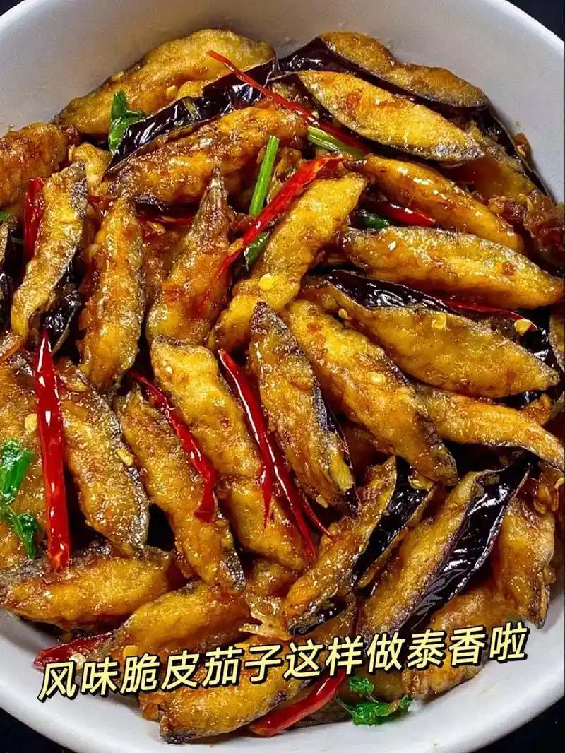 风味脆皮茄子这样做太香啦!外酥里嫩,麻辣酸甜,味道真的绝了, - 抖音