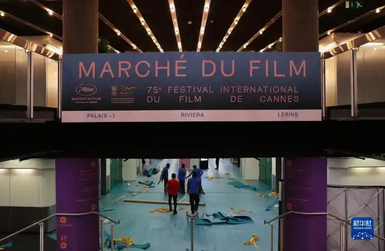 第75届戛纳国际电影节即将开幕