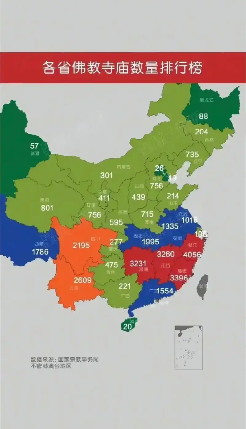 世界三大宗教在中国分布图,西北清真寺有点多呀#佛教#基督教# - 抖音