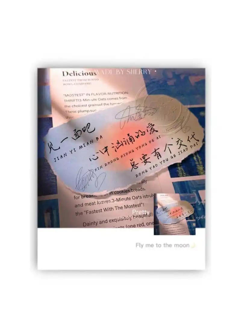 tfboys朋友圈背景图 该见一面了