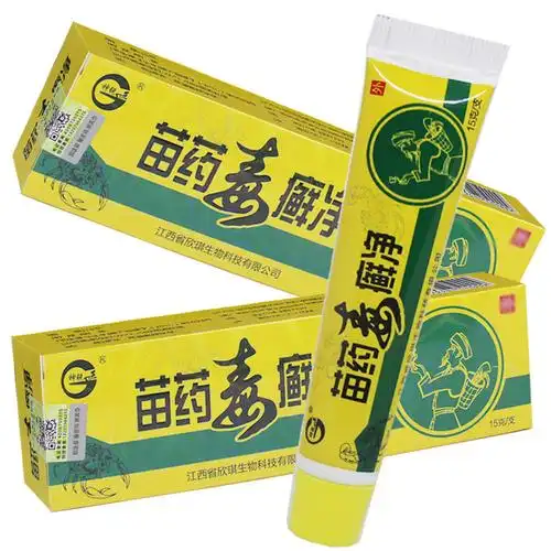 【买2送1,3送2】神锐毒癣净乳膏软膏抑菌乳膏 成人皮肤湿痒膏-图4