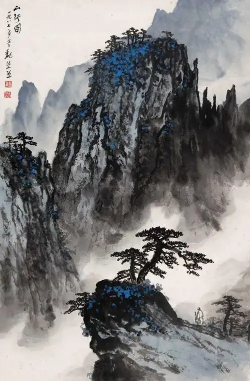 魏紫熙 1987年作 山行图  立轴