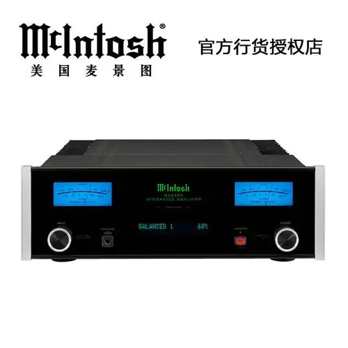 美国麦景mcintoshma5300合并机ma5200升级版发烧hifi进口功放