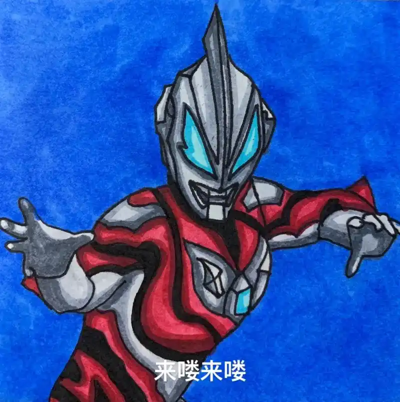 这一期再给大家出一个捷德奥特曼绘画过程 同学们画完成后发到咱 - 抖
