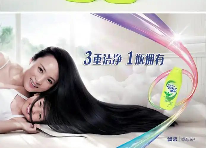 rejoice 飘柔洗发水 家庭护理绿茶长效清爽去油 洗发.
