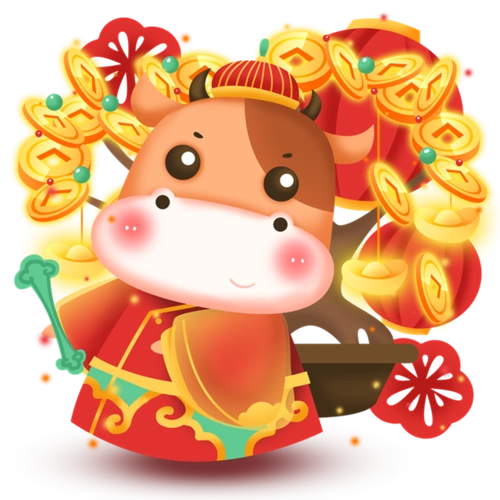 牛年创意图片牛年卡通形象图片牛年生肖吉祥物牛年吉祥物卡通图片您是