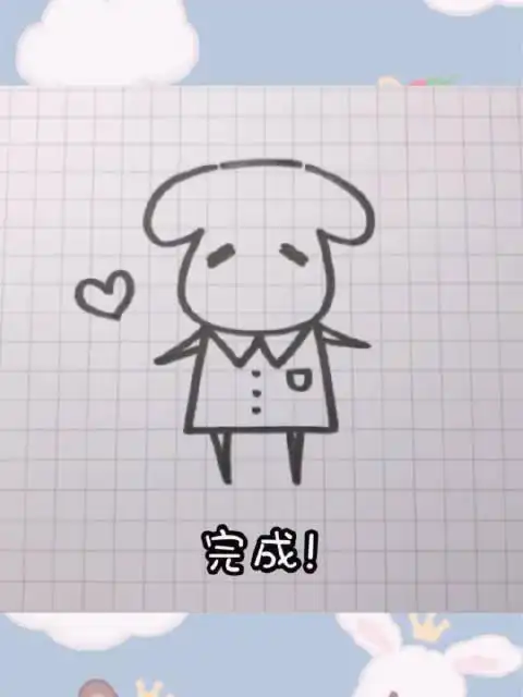 15秒教你简笔画易烊千玺同款易只羊