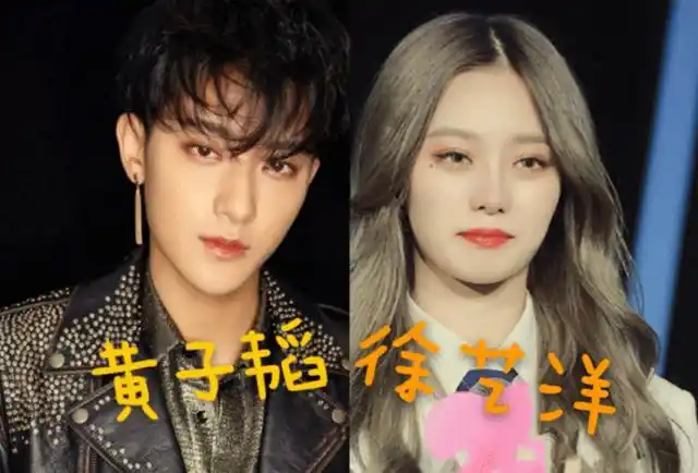 黄子韬恋情曝光直播被曝出头像疑似是与徐艺洋合照