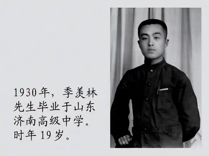 有哪些乐观名人的故事2