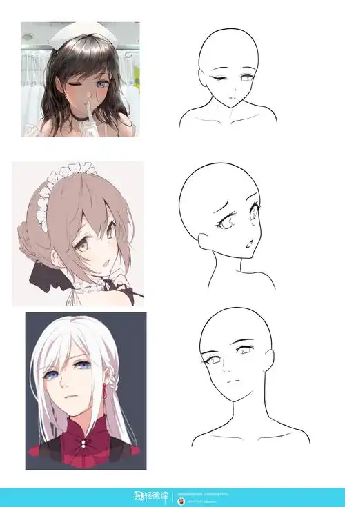 作业:动漫人物头部仰视,俯视的画法训练 - sakuraoo - 轻微课