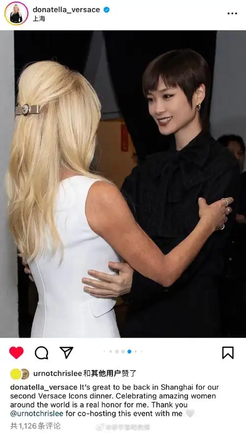 #李宇春范思哲全球代言人##范思哲icons#