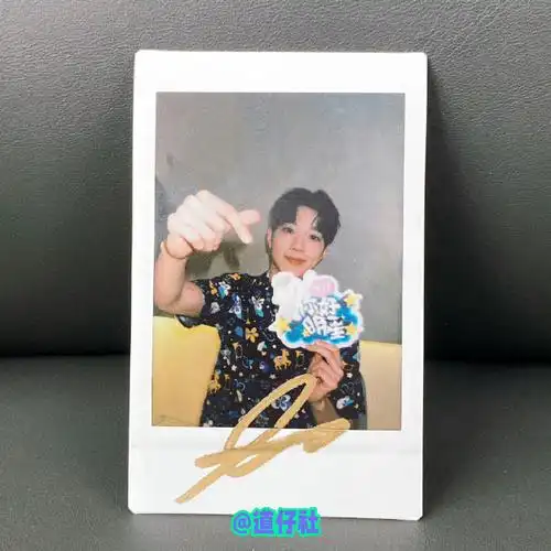 点盼头转发微博关注我,转发中抽一个【铁粉】,下图签名拍立得任选一张