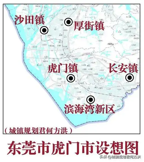 关于将天津市滨海新区更名为塘沽新区并把"滨海"还给滨海县研究