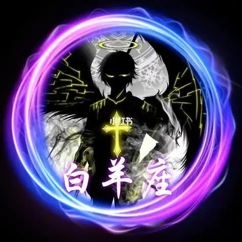 星座照片头像女生白羊